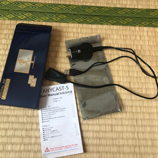 無線HDMI