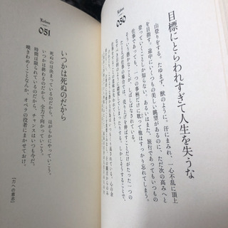 「超訳ニーチェの言葉」 フリードリヒ・ニーチェ / 白取春彦の画像
