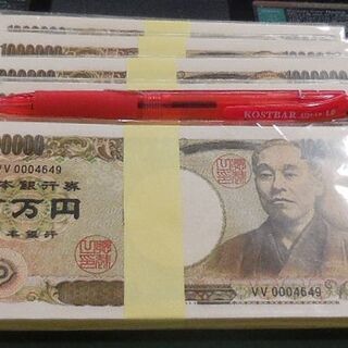 【100万円グッズ】 新型 百万円札 メモ帳 ５冊