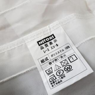 **美品**💮ニトリレースカーテン 2枚💮の画像