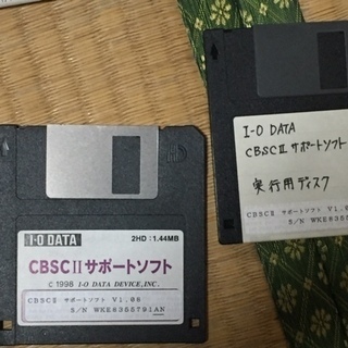 外付けハードディスクの画像