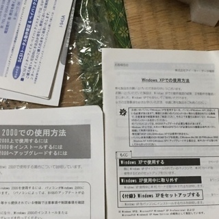 外付けハードディスクの画像