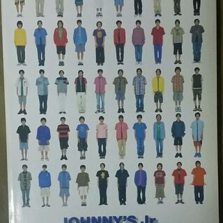 ジャニーズJr.名鑑vol.4