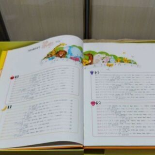 童謡・童話の絵本とCD・楽譜セット（家庭保育園）の画像