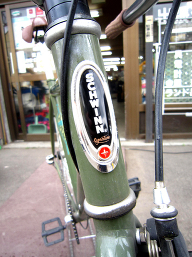 SCHWINN/シュウィン SPEEDSTER/スピードスター クロスバイク 28インチ 3段変速 カーキ 自転車 ☆ PayPay(