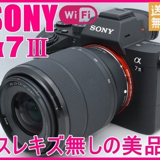 美品 SONYソニー α7Ⅲ ILCE-7M3 28-70mmレ...