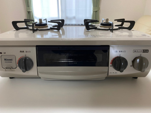 2020年製　テーブルコンロ（都市ガス用）