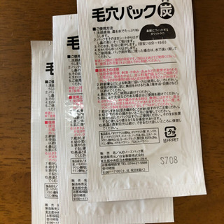 KOSE化粧マスク・バブルパック・毛穴パックの画像