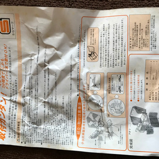 自転車後部座席シート（新品未使用）の画像