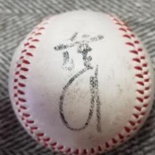 サインボール２つの画像