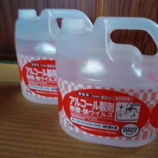 5リットル×２本　アルコール製剤　除菌　除ウイルス　コロナ対策　...