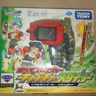 ⭐ポケモンレンジャー・キャプチャースタイラー　ポータブルゲームの画像
