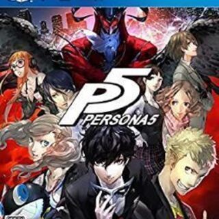 ペルソナ5 ps4