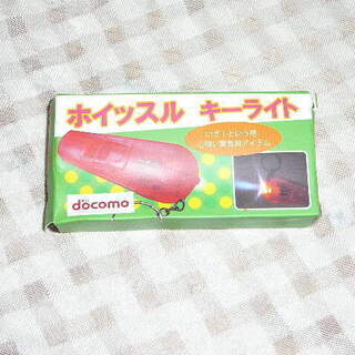 新品　ホイッスル　キーライト　赤　ＮＴＴ　ｄｏｃｏｍｏ　ボタン電...