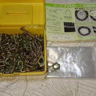 タイヤチェーン(ハシゴ型)の画像