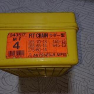 タイヤチェーン(ハシゴ型)