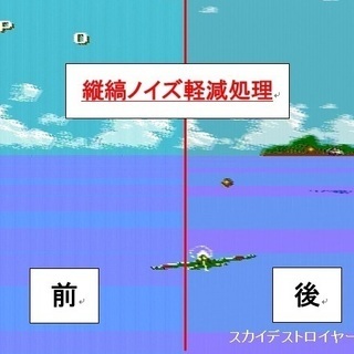 ＜元祖ファミコン本体　地デジＴＶ対応に改造します　全国対応＞　昭和レトロゲームを復活させませんか？ − 神奈川県