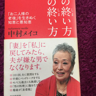 雑誌&書籍セットの画像