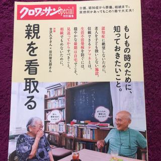 雑誌&書籍セットの画像