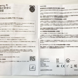 ハイレゾオーディオ用途「ラズベリーパイ_Raspberry Pi3B/HiFiBerry DAC」の画像