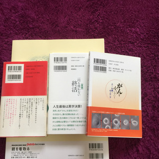 雑誌&書籍セットの画像