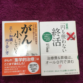 雑誌&書籍セットの画像
