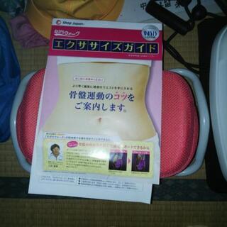 ながらウォーク