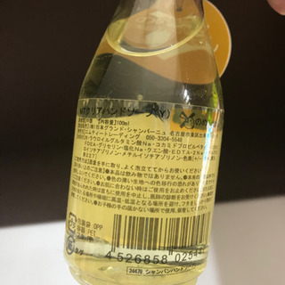 新品⭕️ クリア　ハンドソープ　１００ミリの画像