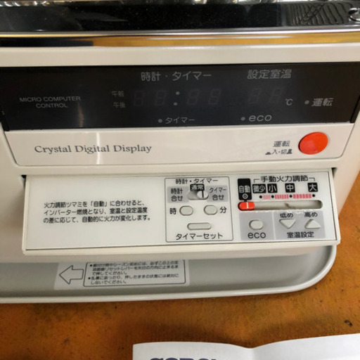 CORONA/コロナ　半密閉式石油ストーブ　RVD-70BFS 2016年式