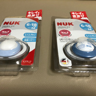 新品NUKのおしゃぶり（6〜18ヶ月用）売ります