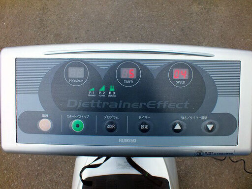 【苫小牧バナナ】 ダイエットトレーナー エフェクトプラス DT-2 マッサージブルブル振動マシン
