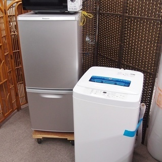⭐︎お値段以上/冷蔵庫/洗濯機/レンジ/3点セット/パナソニック/アクア/アイリス パナソニック 冷蔵庫 Haier 洗濯機 アイリスオーヤマ電子レンジの3点セット