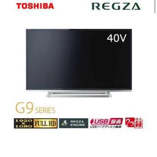 東芝 REGZA 40G9 40V型 14年製