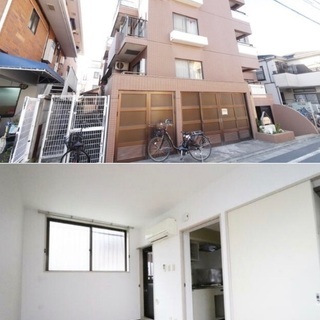 ☀️GWにお部屋探しの方必見☀️川崎駅バス10分♪※初期安物件掲...