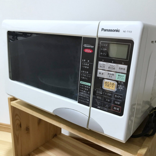 Panasonic 電子レンジ NE-T153-W