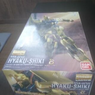 MG 百式 HDカラーです