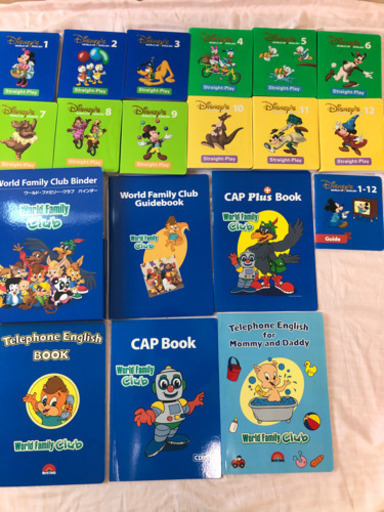 ディズニー英語システム（ストレートプレイ）