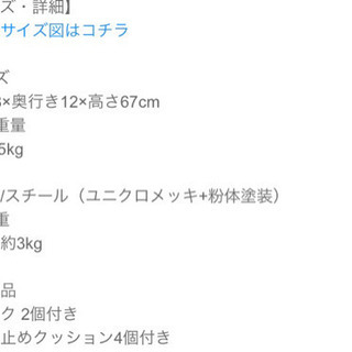バス雑貨　三段ラック　3段ラックの画像