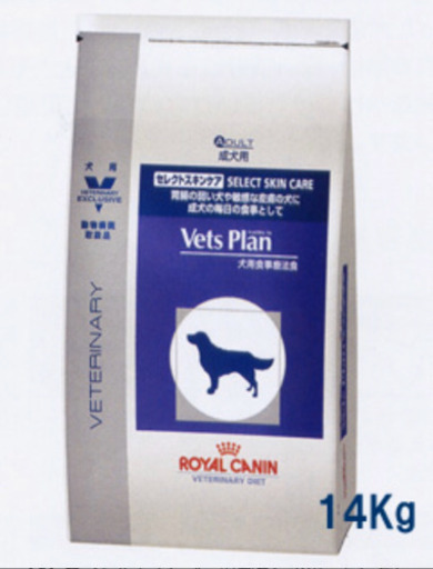 【値下げ】ロイヤルカナン　vets plan セレクトスキンケア14キロ 犬用