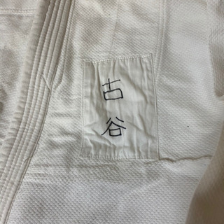 柔道着　練習用にの画像