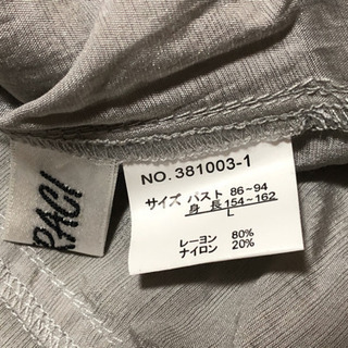 ボレロ？の画像