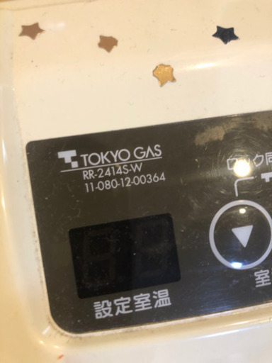 今冬まで使用ガス暖房機