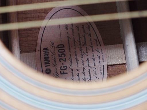 中古品　ヤマハ　YAMAHA  ギター　FG-250D