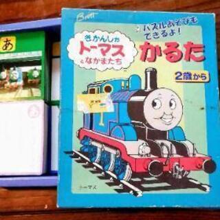 きかんしゃトーマス　かるた