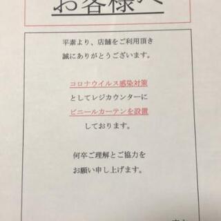 コロナ 飛沫対策に！◆大判 透明 PVC(塩化ビニル)フィルム シート 1m×2m 2枚組◆透明 ビニール シート 簡易 カーテン  2           の画像