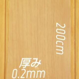コロナ 飛沫対策に！◆大判 透明 PVC(塩化ビニル)フィルム シート 1m×2m 2枚組◆透明 ビニール シート 簡易 カーテン  2           の画像