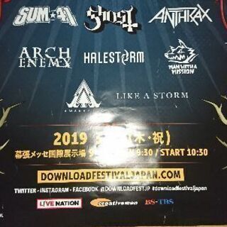 DOWNLOAD FESTIVAL JAPAN 2019 ポスターの画像