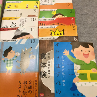 値下げ！こどもちゃれんじ　ぷちの画像