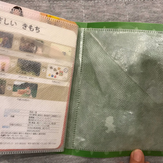 値下げ！こどもちゃれんじ　ぷちの画像