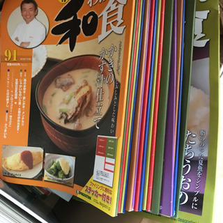 土井善晴さんの和食料理集の画像
